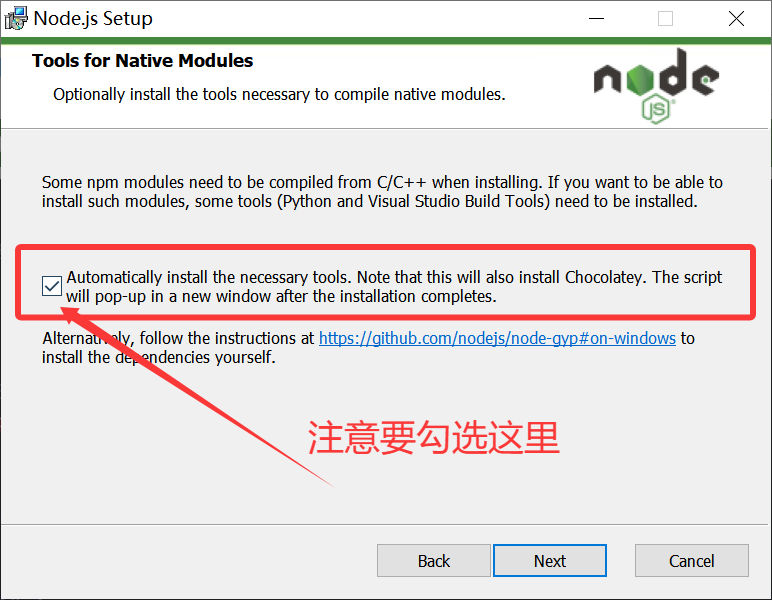 Node.js 安装选项截图