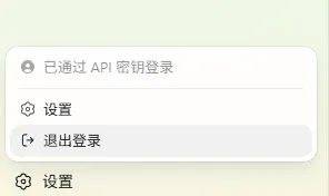 Codex App 入口截图